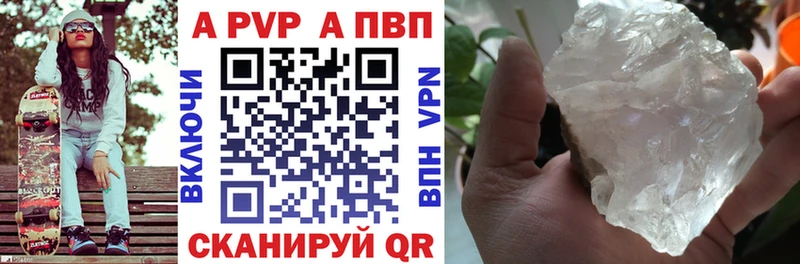 Где можно купить наркотики Казань блэк спрут зеркало Канабис A PVP Меф мяу мяу ГАШ