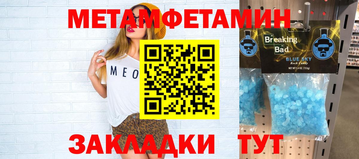 Амфетамин 97% Казань