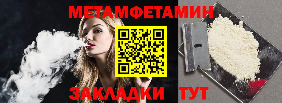 Amphetamine  Amphetamine Розовый  Вход с VPN  omg сайт  Казань 