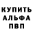 Первитин пудра Egor Kulik