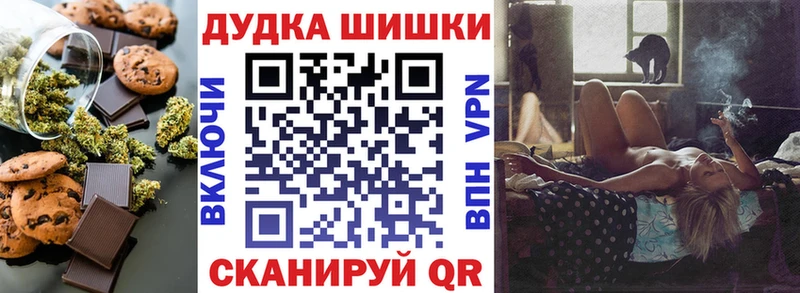 Canna-Cookies марихуана  где продают наркотики  Казань 