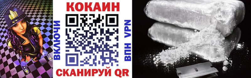 цены наркотик  Казань  КОКАИН Колумбийский 