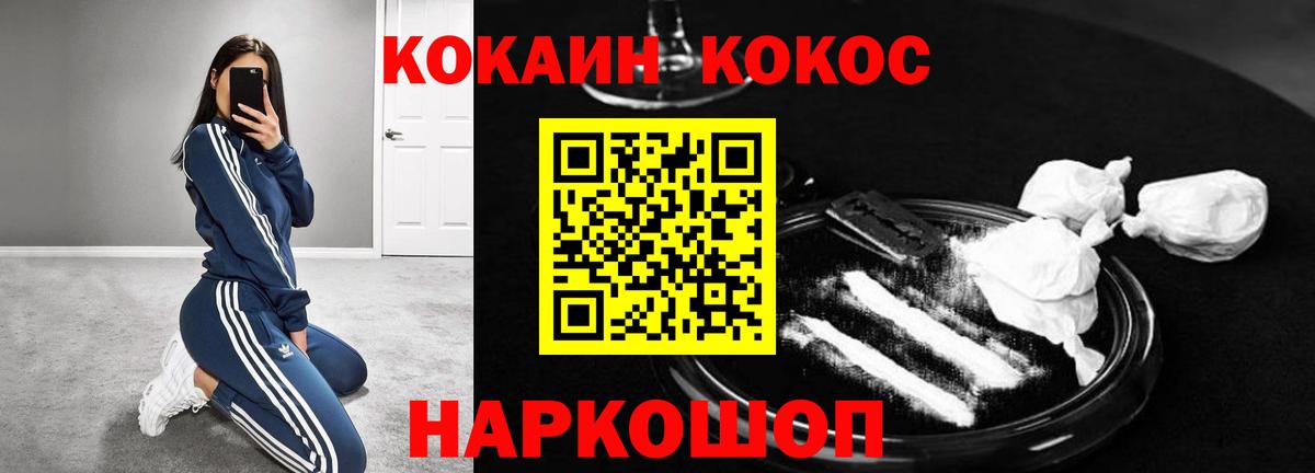 Cocaine 99% Казань