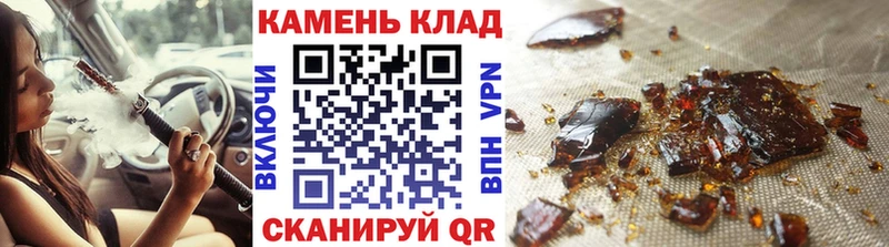 ГАШИШ гарик  гидра рабочий сайт  Казань 