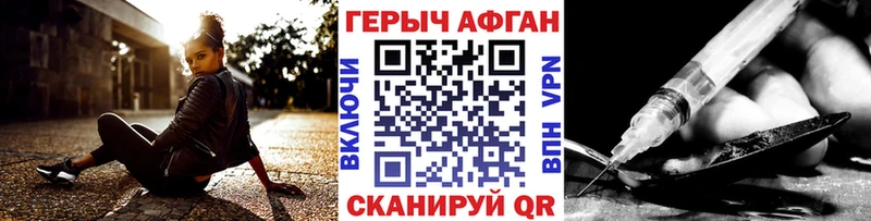это клад  Казань  Героин VHQ  как найти закладки 