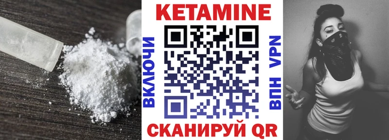 КЕТАМИН ketamine  Казань 