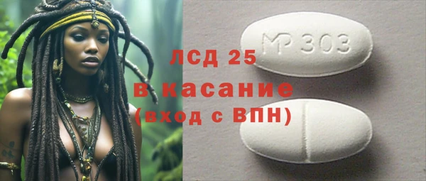 прущие крисы Алексин