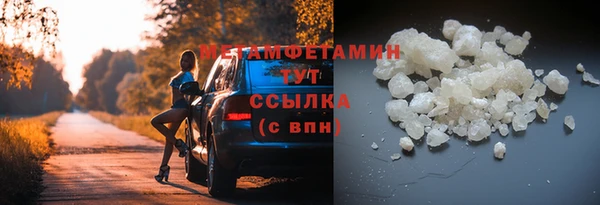 прущие крисы Алексин