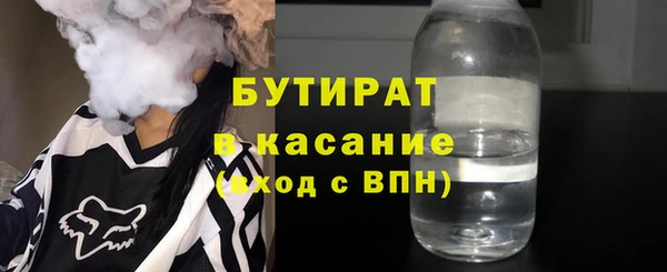 прущие крисы Алексин