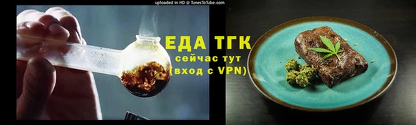 прущие крисы Алексин