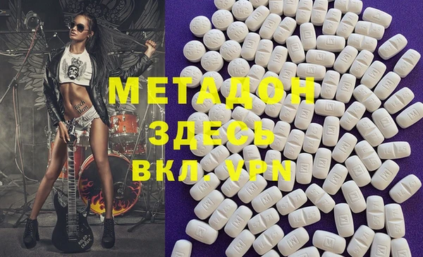 прущие крисы Алексин