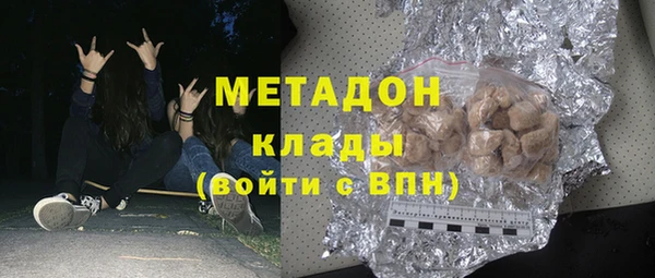 метадон Алексеевка