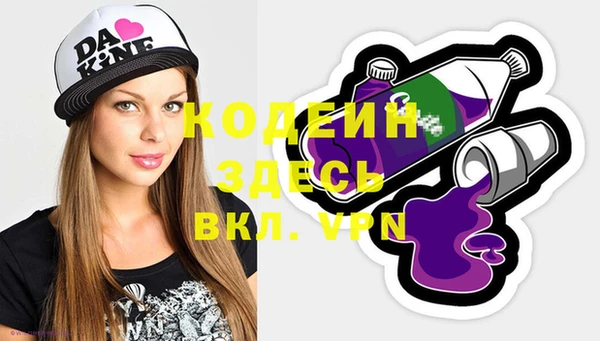 метадон Алексеевка