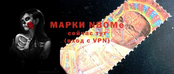 прущие крисы Алексин