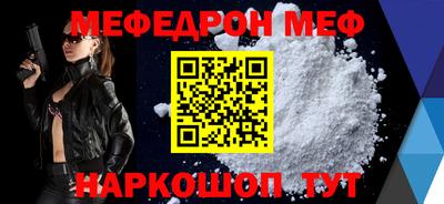 винт Мариинск