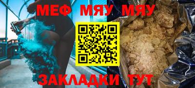 таблы Малоярославец