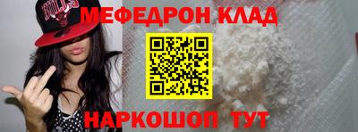 таблы Малоярославец