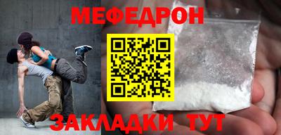 винт Мариинск