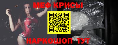 винт Мариинск