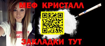 таблы Малоярославец