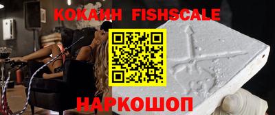 таблы Малоярославец