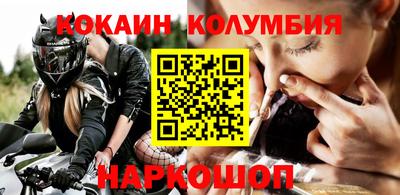 стаф Малгобек