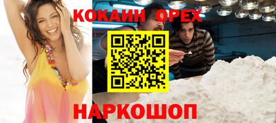 винт Мариинск
