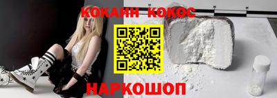 винт Мариинск