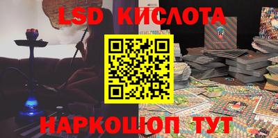 винт Мариинск
