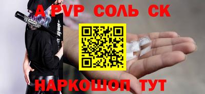 таблы Малоярославец
