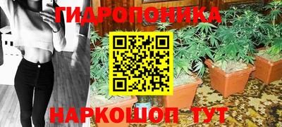 винт Мариинск