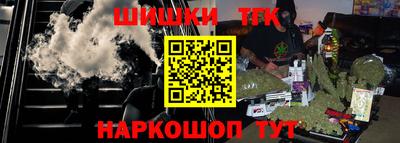 таблы Малоярославец