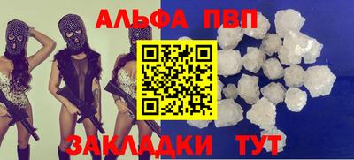 стаф Малгобек