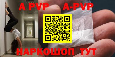 стаф Малгобек
