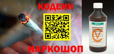 винт Мариинск