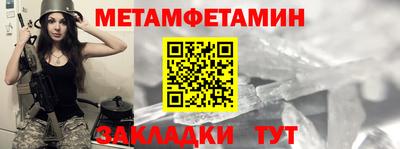 винт Мариинск