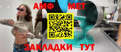 винт Мариинск