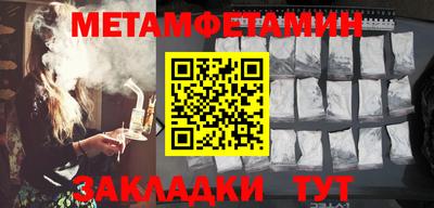 стаф Малгобек