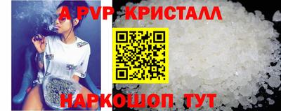 винт Мариинск