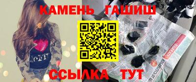 винт Мариинск