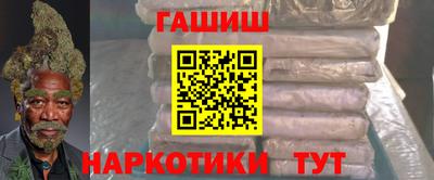 стаф Малгобек
