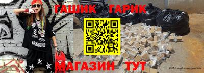таблы Малоярославец