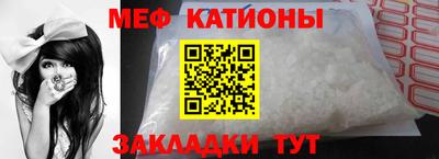 стаф Малгобек