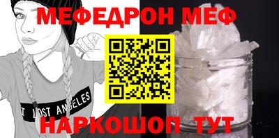 стаф Малгобек