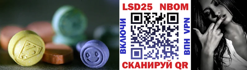 закладка  Казань  Лсд 25 экстази кислота 