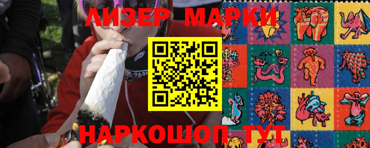 Лсд 25 экстази кислота Казань