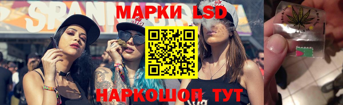 Казань  Лсд 25 экстази ecstasy  Вход с VPN 