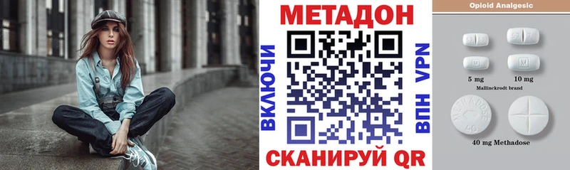 ссылка на мегу как войти  Казань  Метадон мёд 