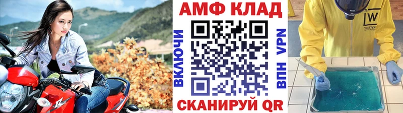 МЕТАМФЕТАМИН витя где купить Казань