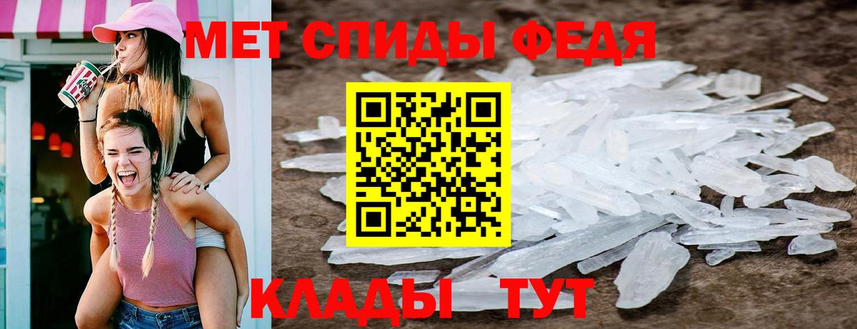 Метамфетамин винт  Метамфетамин винт  Казань  МЕТАМФЕТАМИН  Вход с VPN 